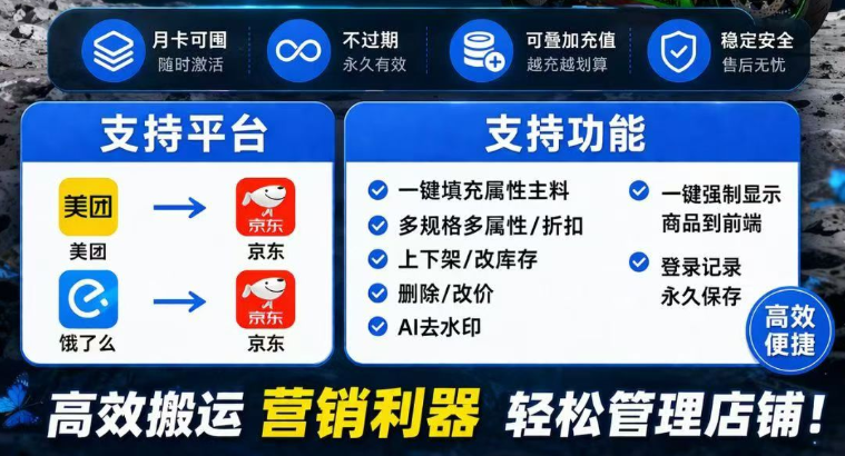 秒送门店助手闪购有用吗？